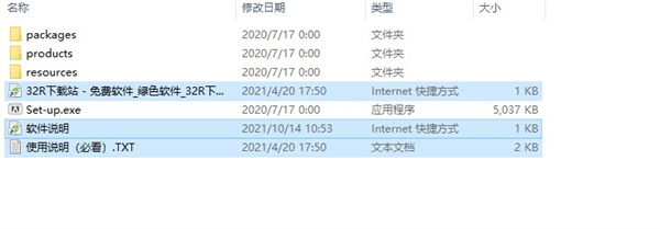 adobe Photoshop cc 2019中文破解版