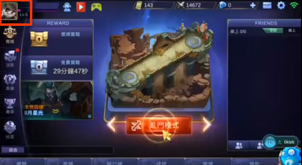 无尽对决国际服最新版本