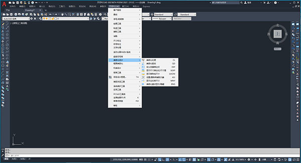 天河PCCAD2021 for AutoCAD2013-2021完整版