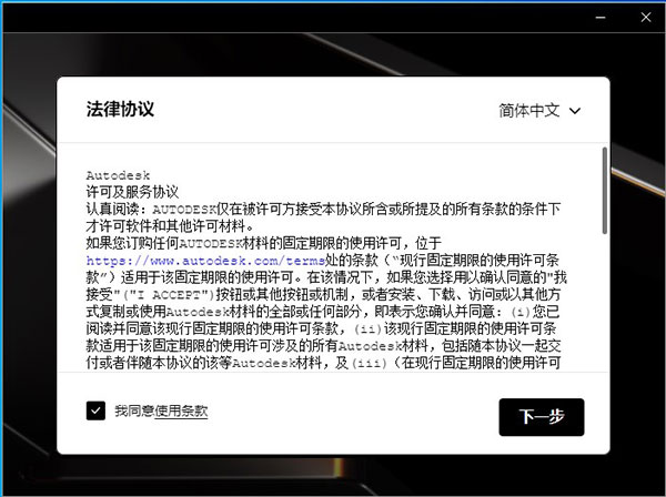 Autodesk VRED Pro 2024完整版