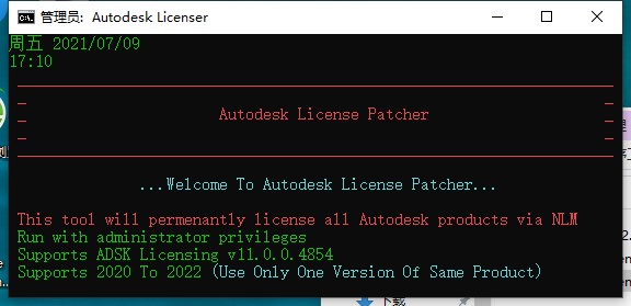 Autodesk FormIt Pro中文版