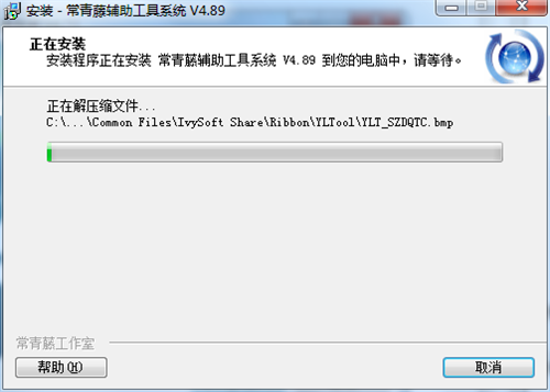 常青藤cad辅助工具