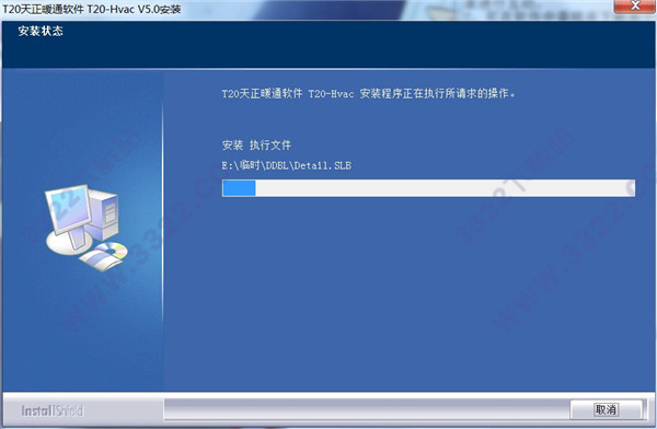 t20天正暖通v5.0官方版