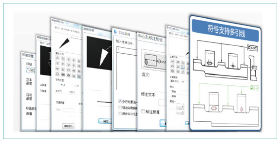 caxa cad电子图板2023