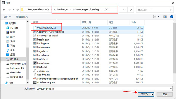 Schlumberger Petrel地质建模软件