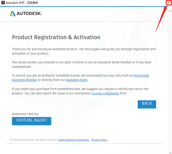 autocad2012免费中文版