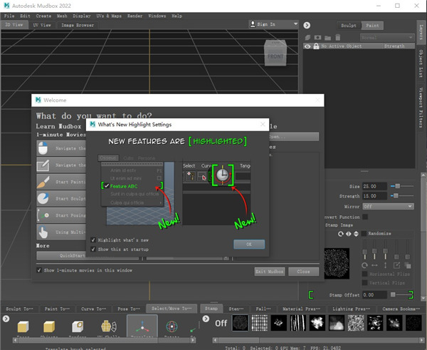 Autodesk Mudbox 2024官方版