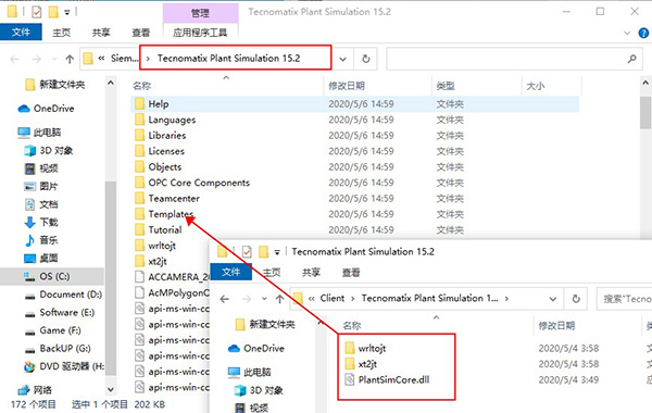 Tecnomatix Plant Simulation