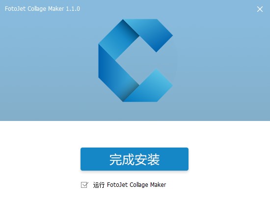 FotoJet Collage Maker官方版