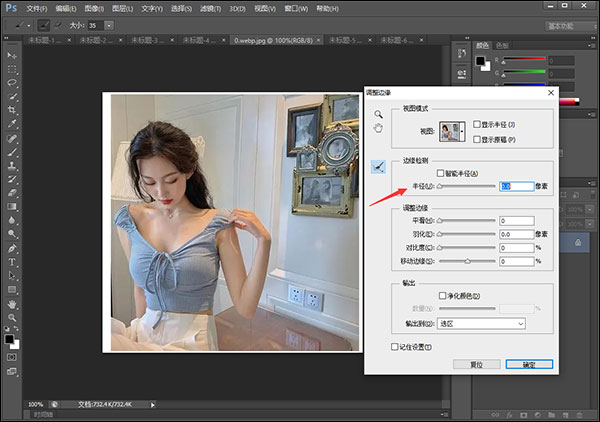 ps绿色精简版免安装版(PS CS6)