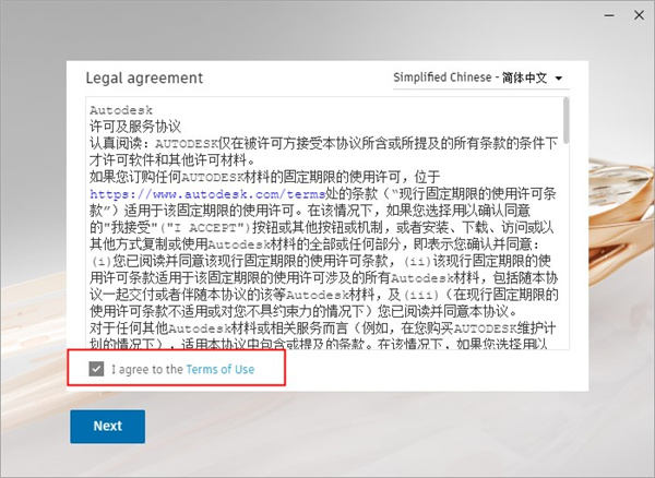 Autodesk Alias AutoStudio 2022完整版