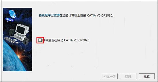 DS CATIA P3 V5-6R2020 (V5R30) SP6完整版