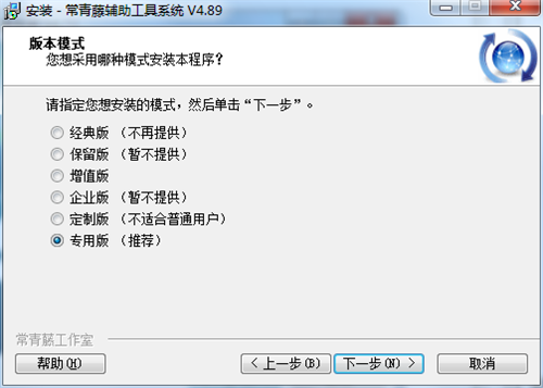 常青藤cad辅助工具