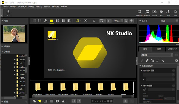NX Studio(尼康图像处理软件)