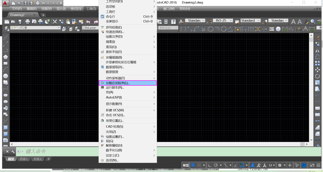 CAD坐标标注插件ZBBZ