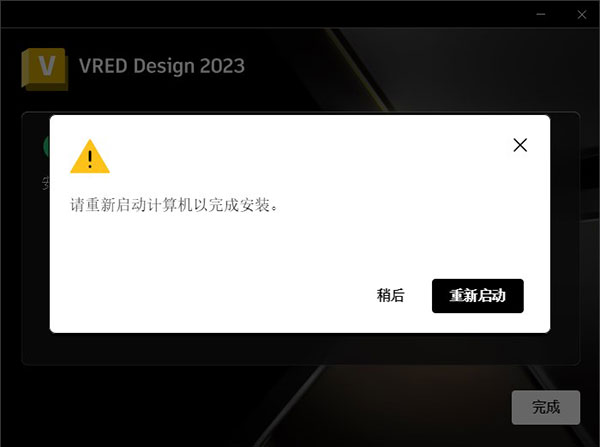Autodesk VRED Design 2023完整版