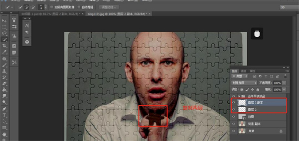 Photoshop2024中文破解版