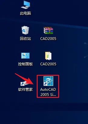 cad2005免费中文版官方版