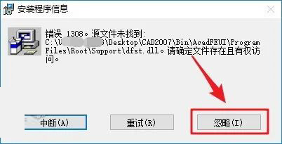 autocad2007简体中文版