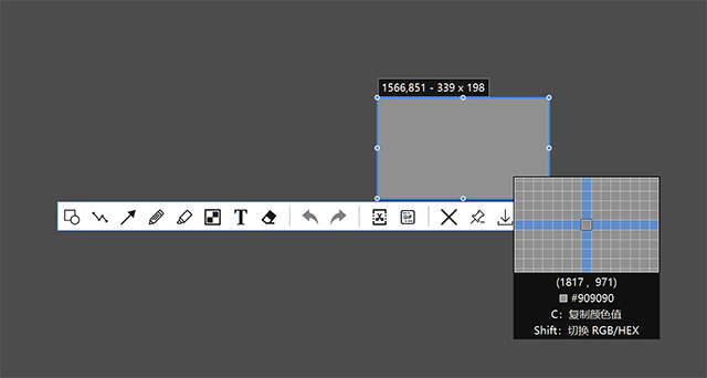 PixPin截图工具官方版