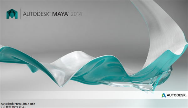 Autodesk Maya 2014中文版