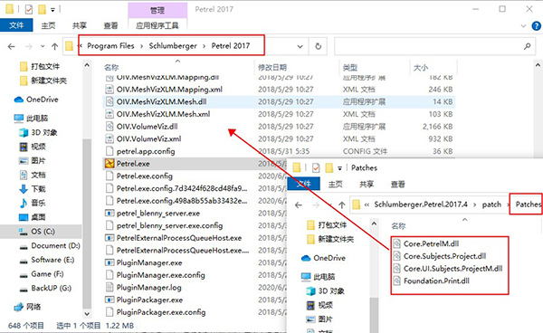 Schlumberger Petrel地质建模软件