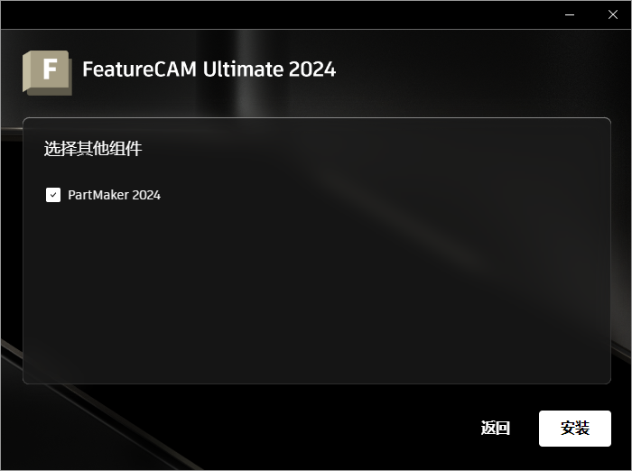 Autodesk FeatureCAM Ultimate 2024中文版