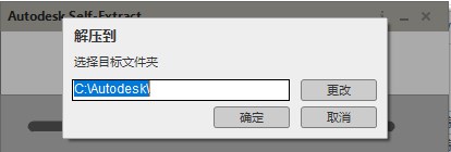 Autodesk VRED Design 2023完整版