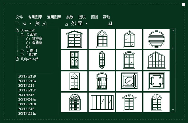 中望CAD建筑版2021中文版