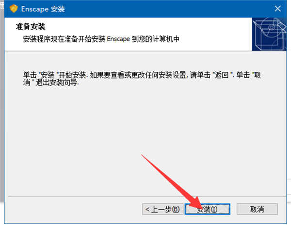 Escape(图片渲染插件工具)