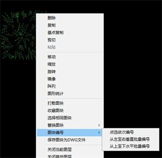 CAD迷你画图电脑版