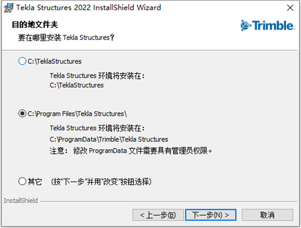 Tekla Structures 2024钢结构详图设计软件