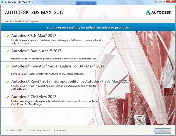 3dsmax2017官方版