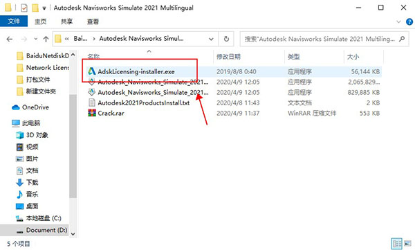 Autodesk Navisworks Manage 2021中文版