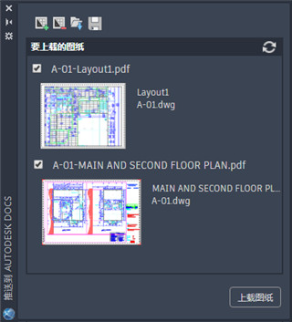 Autodesk AutoCAD MEP 2024