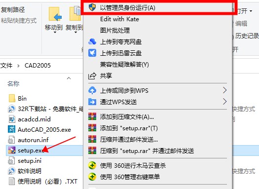 cad2005免费中文版官方版