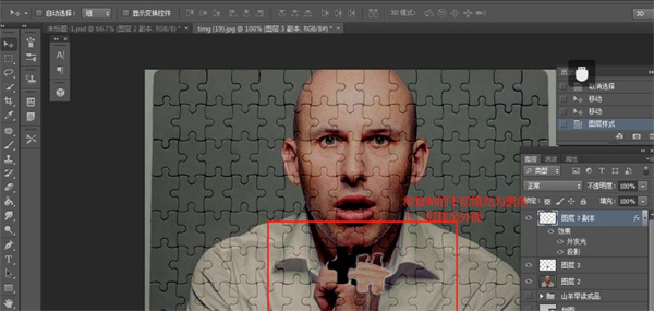 Photoshop2024中文破解版