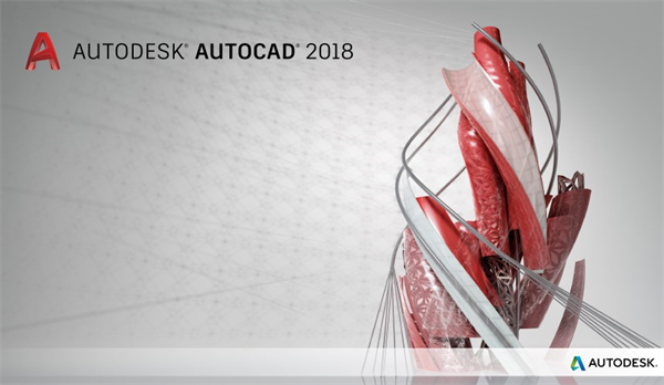 AutoCAD2018珊瑚海精简版