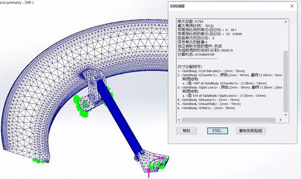 solidworks2022中文版