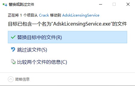 Autodesk Advance Steel 2022