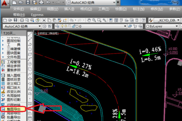 t20天正电气v8.0官方版