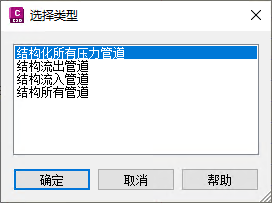 Civil 3D 2023中文版