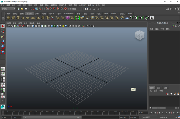 Autodesk Maya 2015中文版