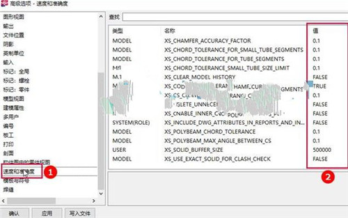 Tekla Structures 2024钢结构详图设计软件