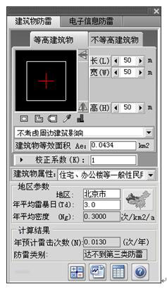 t20天正电气v9.0官方版
