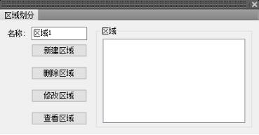 t20天正电气v10.0官方版
