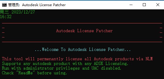 Autodesk VRED Pro 2024完整版