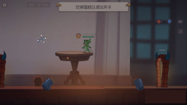 猫和老鼠微信版本