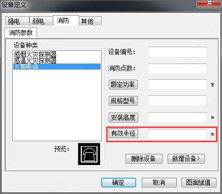 t20天正电气v7.0个人版