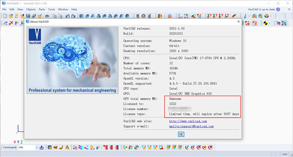 VariCAD 2023官方版